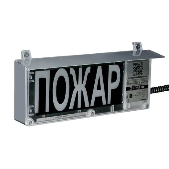 Оповещатель взрывозащищенный                      свето-звуковой ЭКРАН-С-К1-24VDC ''АСПТ ОТКЛ''     (К/Ч)/КЦ