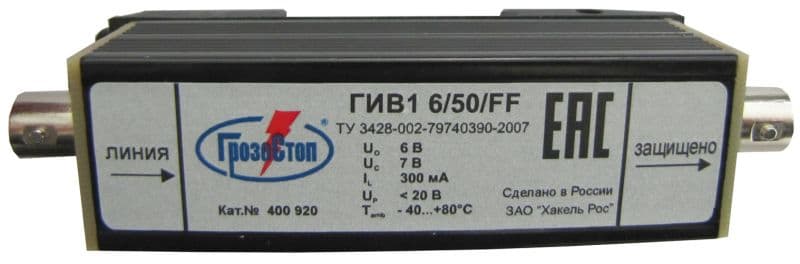 УЗИП ГРОЗОСТОП ГИВ1 6/50/FF, Uо - 6 В, R- 50 В,  IL - 0,3 А, In (8/20) - 1 кА