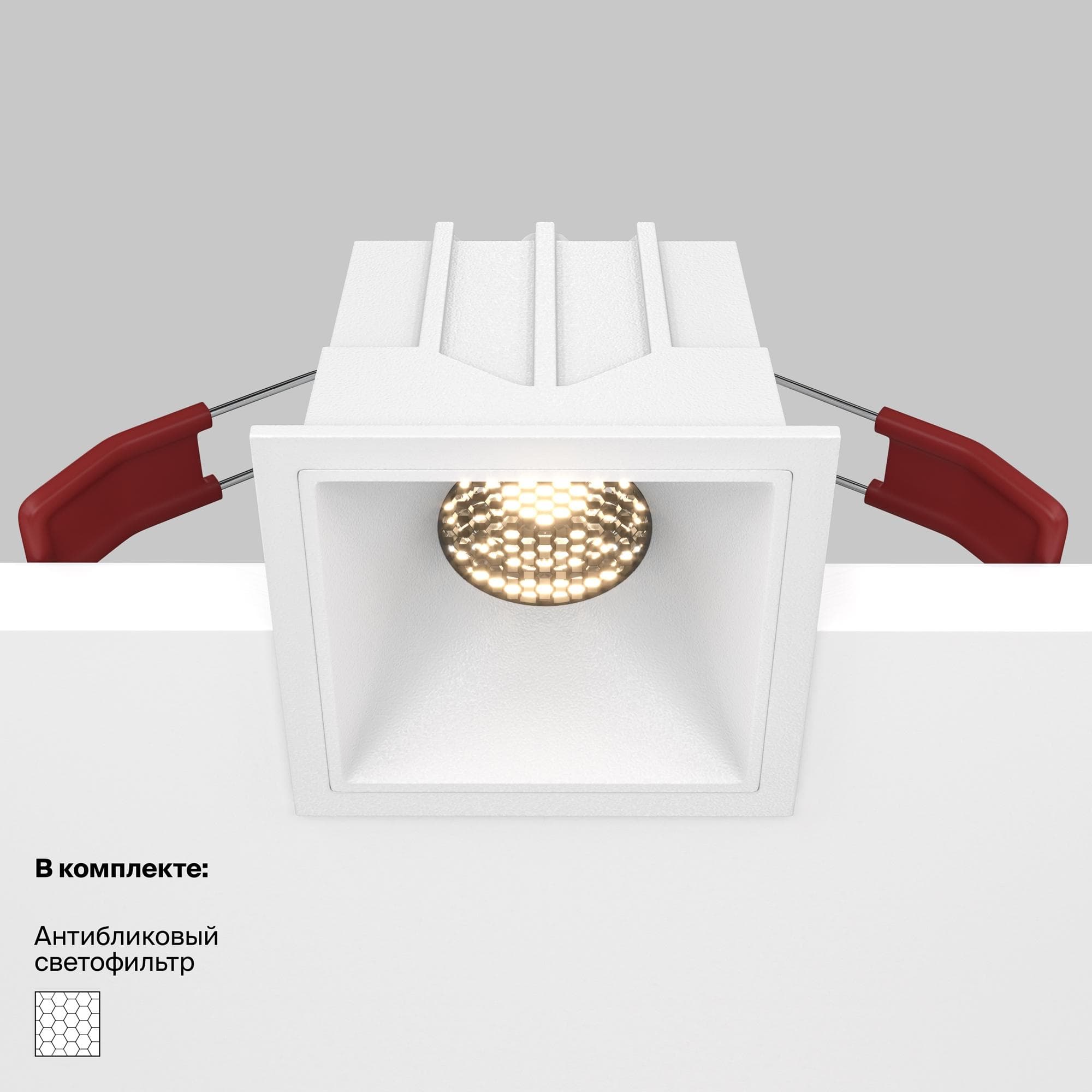 Светильник встраиваемый Downlight Alfa LED 3000K 10Вт 36 град IP20 CRI90 Белый квадрат 52х65х65мм 500Лм