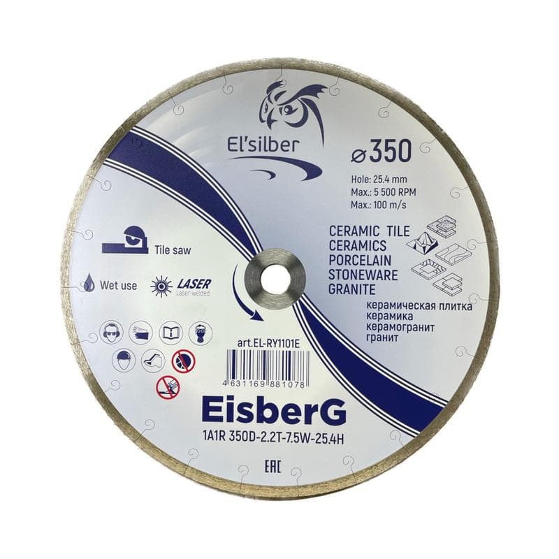 Диск алмазный отрезной 1A1R 350х2.2х7.5х25.4 мм EisberG