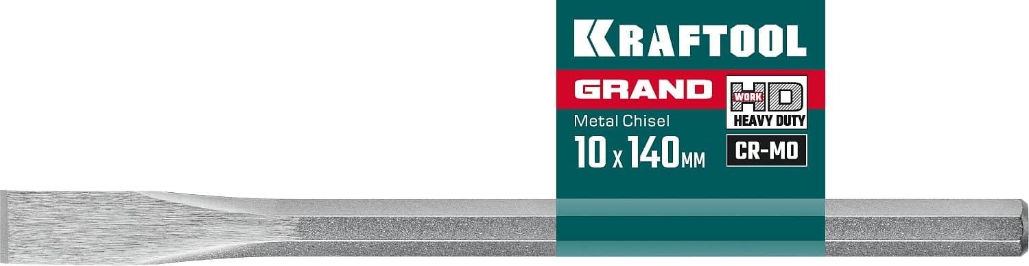 Слесарное зубило по металлу Grand 10х140 мм
