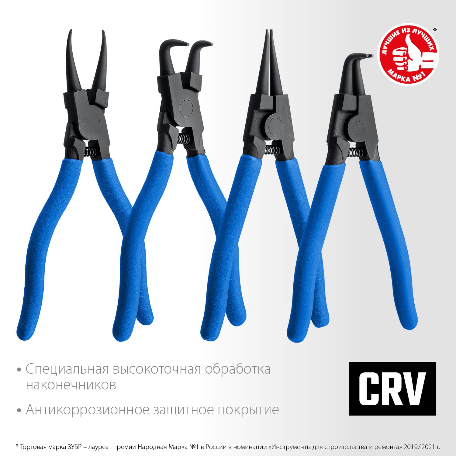 Набор съемников стопорных колец 4 шт, 130 мм
