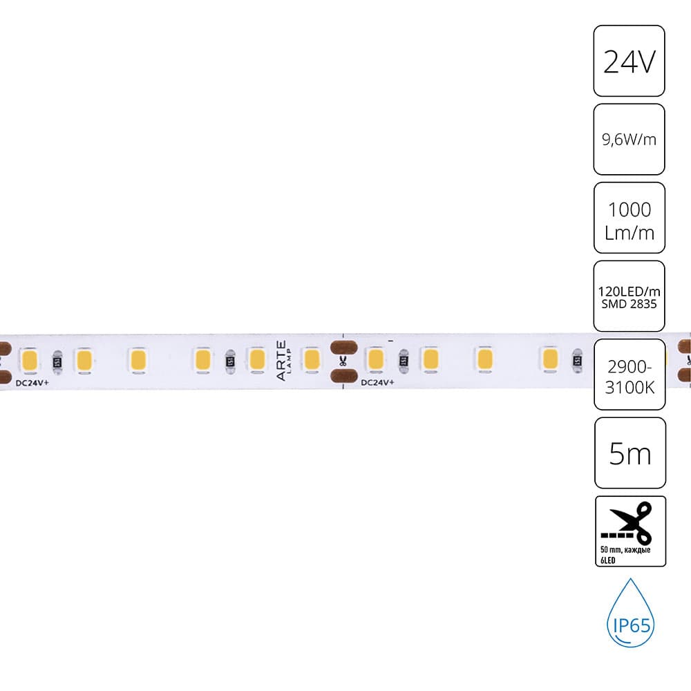 Лента светодиодная 9.6Вт/м 24В 3000К IP65 120 LED/м