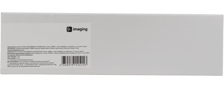 Картридж для Canon LBP673CDW,MF754CDW,MF752CDW, 5 500 стр., голубой