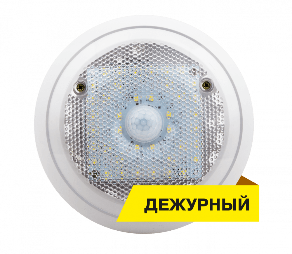 Светильник ЖКХ 8/1000 Дежурный Авто 5K