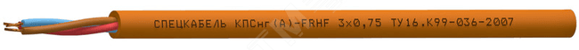 Кабель КПСнг(А)-FRHF 3х0.2