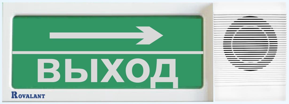 Оповещатель пожарный светозвуковой