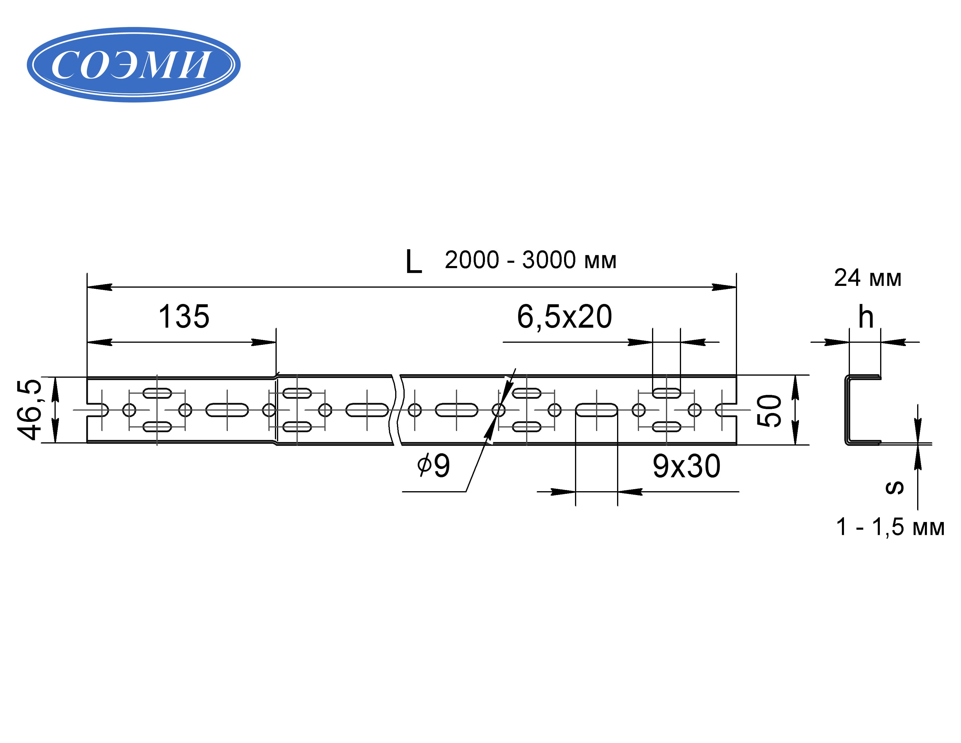 Лоток 24х50 L3000 s=1,2 мм оцинкованный