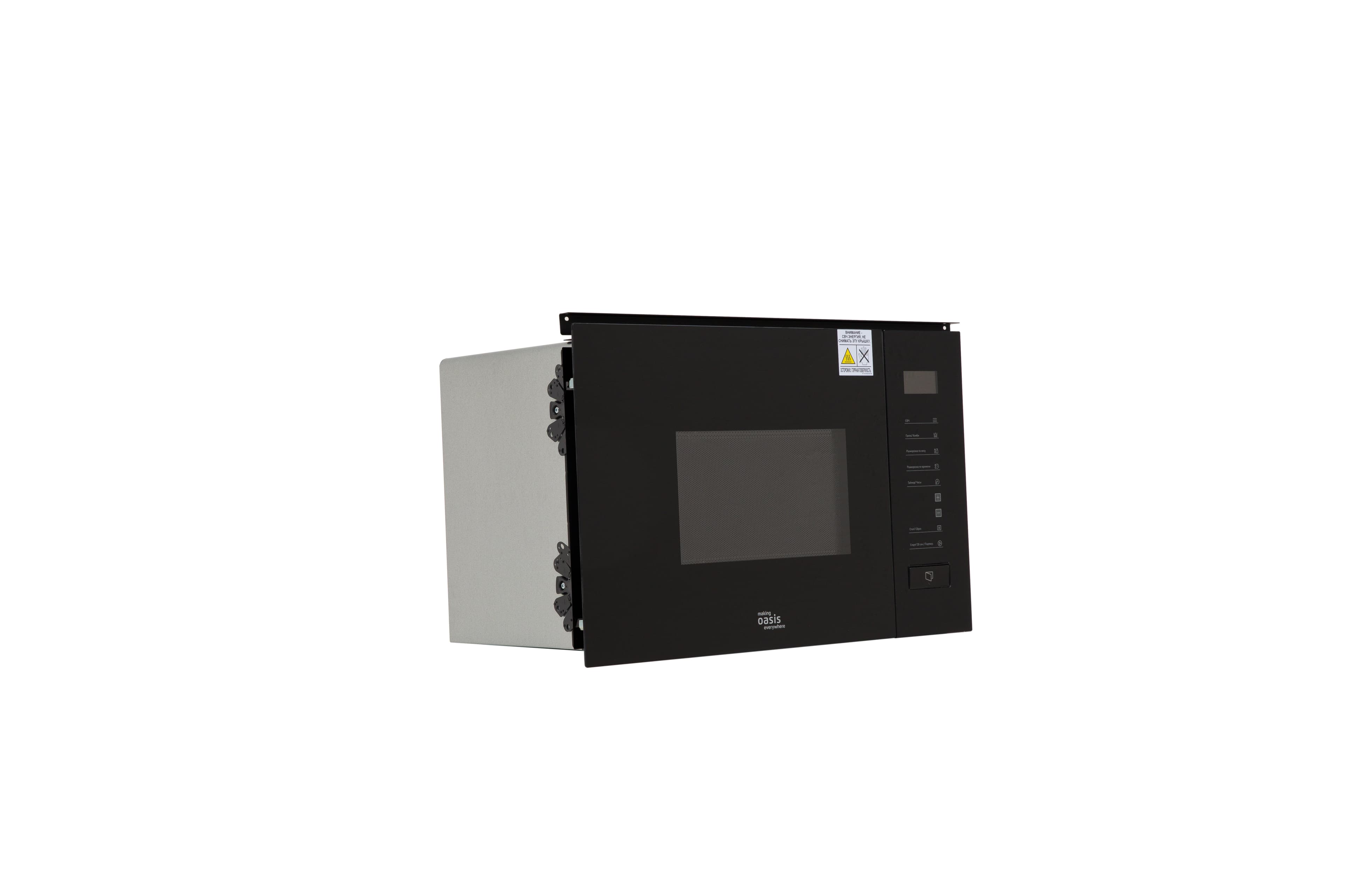 Печь микроволновая встраиваемая MW-SGB
