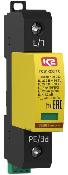 УЗИП ГРОЗОСТОП ГСВ1-120/7, класс I, Iimp - 7 кА (10/350), In - 20 кА (8/20)