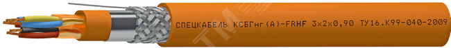 Кабель КСБГнг(А)-FRHF 5х2х0.90