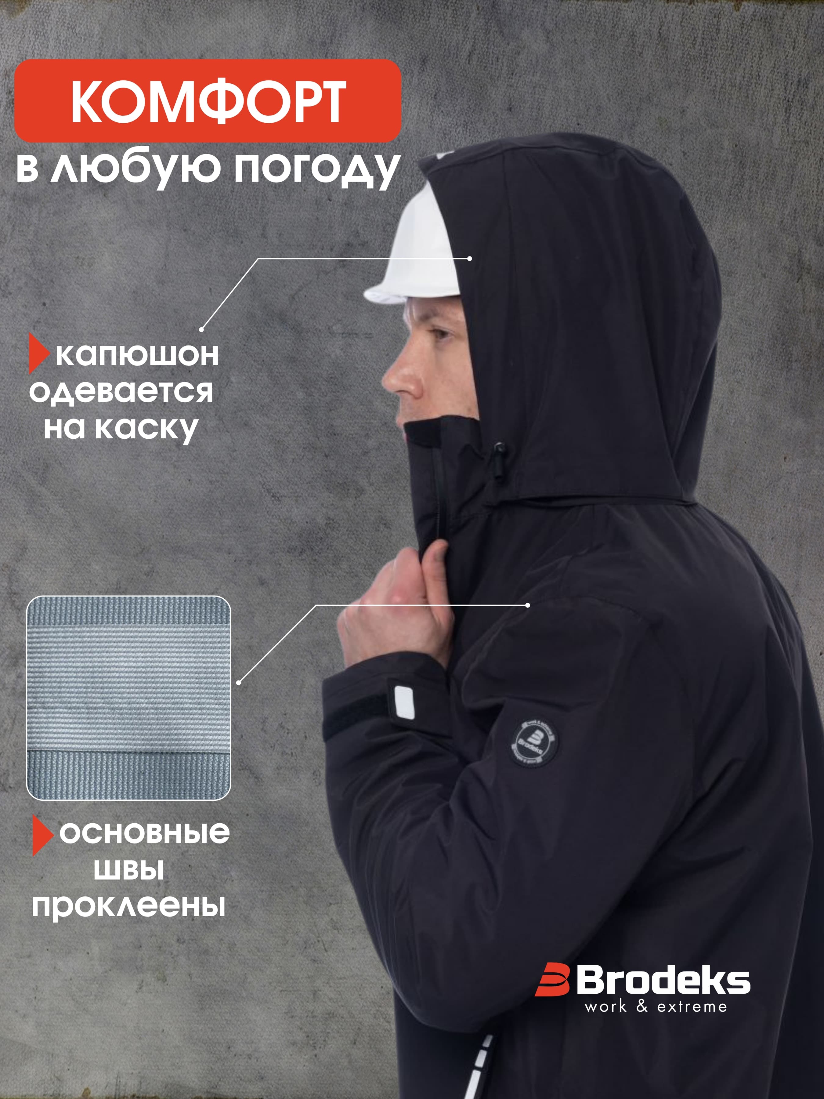 Летняя куртка-парка Brodeks KS213, черный (S)