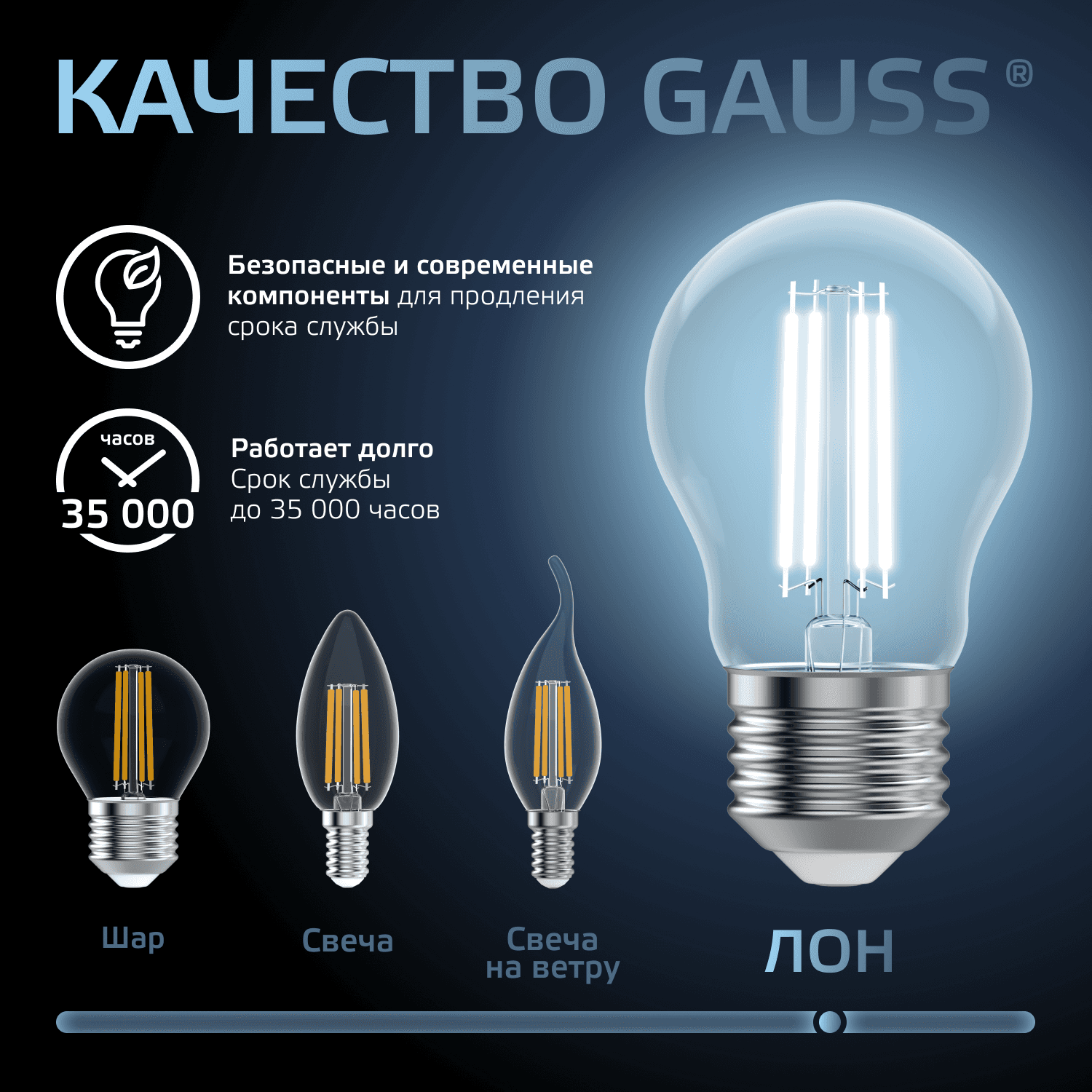 Лампа светодиодная филаментная LED 6 Вт 630 лм 4100К А60 груша нейтральный E27 AC 220В прозрачная колба Black Filament