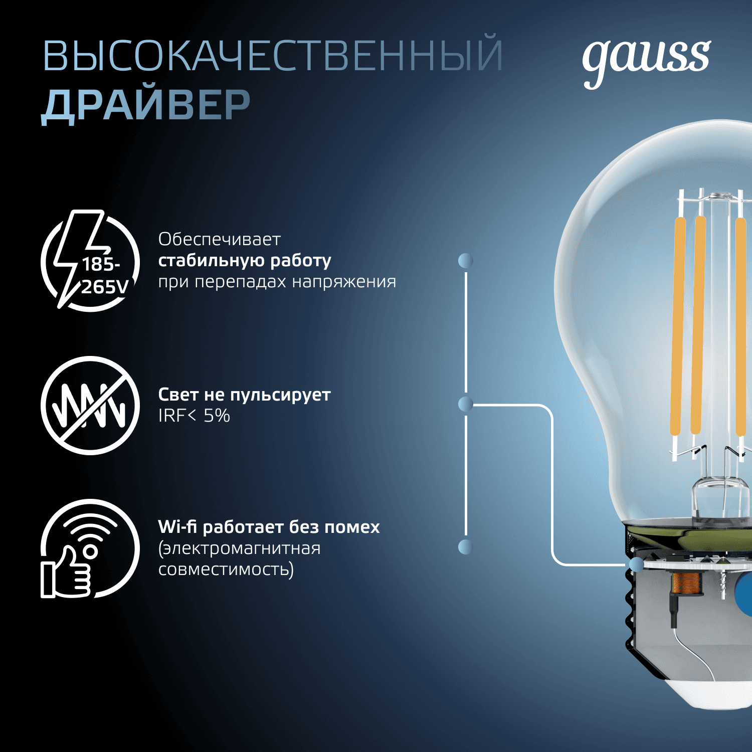 Лампа светодиодная филаментная LED 6 Вт 630 лм 4100К А60 груша нейтральный E27 AC 220В прозрачная колба Black Filament