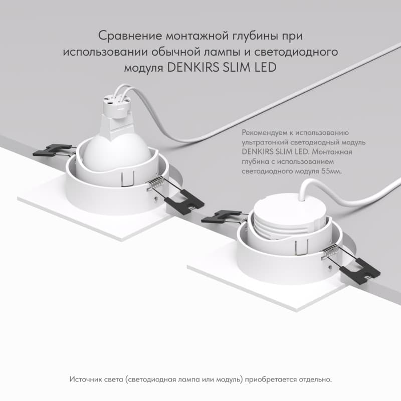 Светильник встраиваемый IP20 10 Вт GU5.3 LED белый /белый пластик