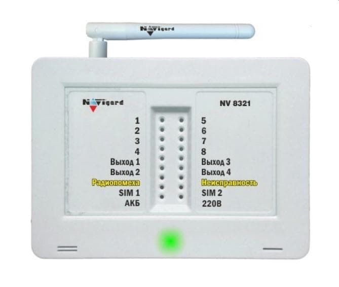 Сигнализация радиоканальная GSM (прибор           приемно-контрольный охранный)