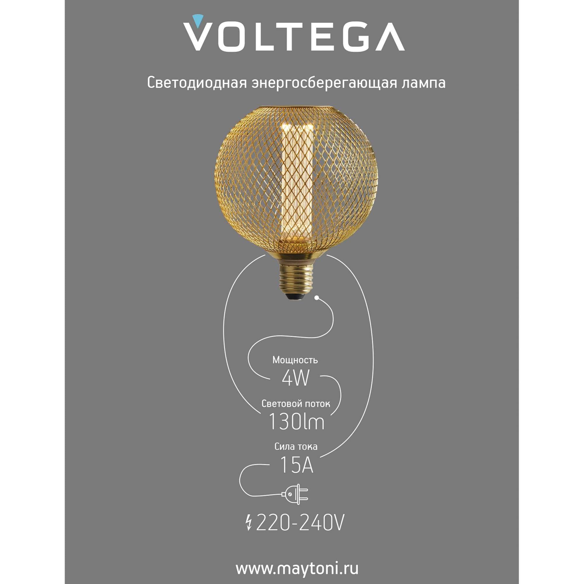 Лампа светодиодная Loft Led DP82293 4W 1800K E27 DIM