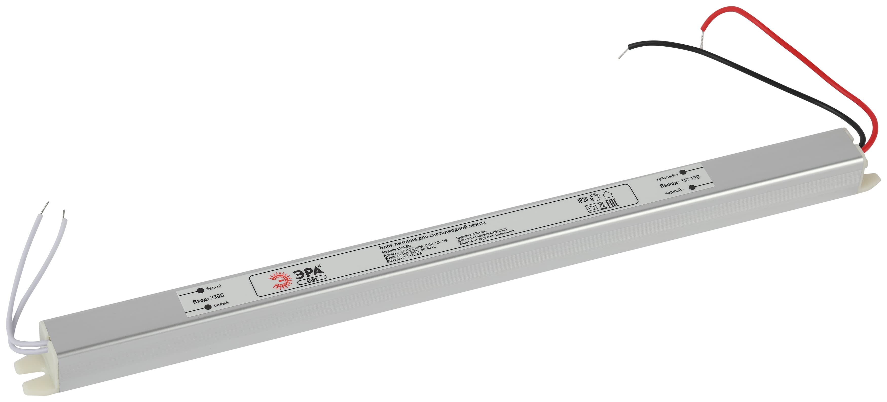 Блок питания для светодиодной ленты LP-LED 48W-IP20-12V-US