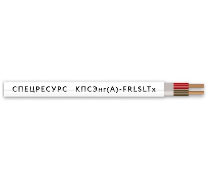 Кабель КПСЭнг(А)-FRLSLTx 1x2x0.5