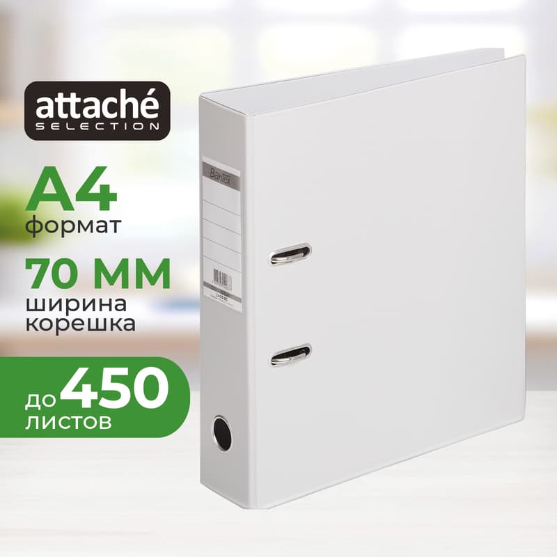Папка-регистратор Bantex (Attache Selection) коллекция Strong 70 мм  серая ПВХ
