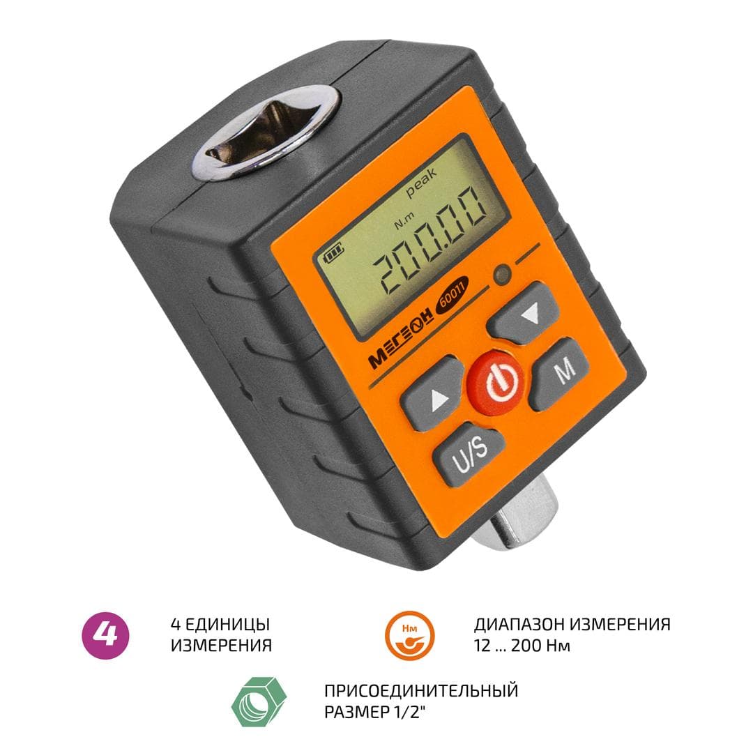 Насадка динамометрическая 12 ... 200 Нм 60011