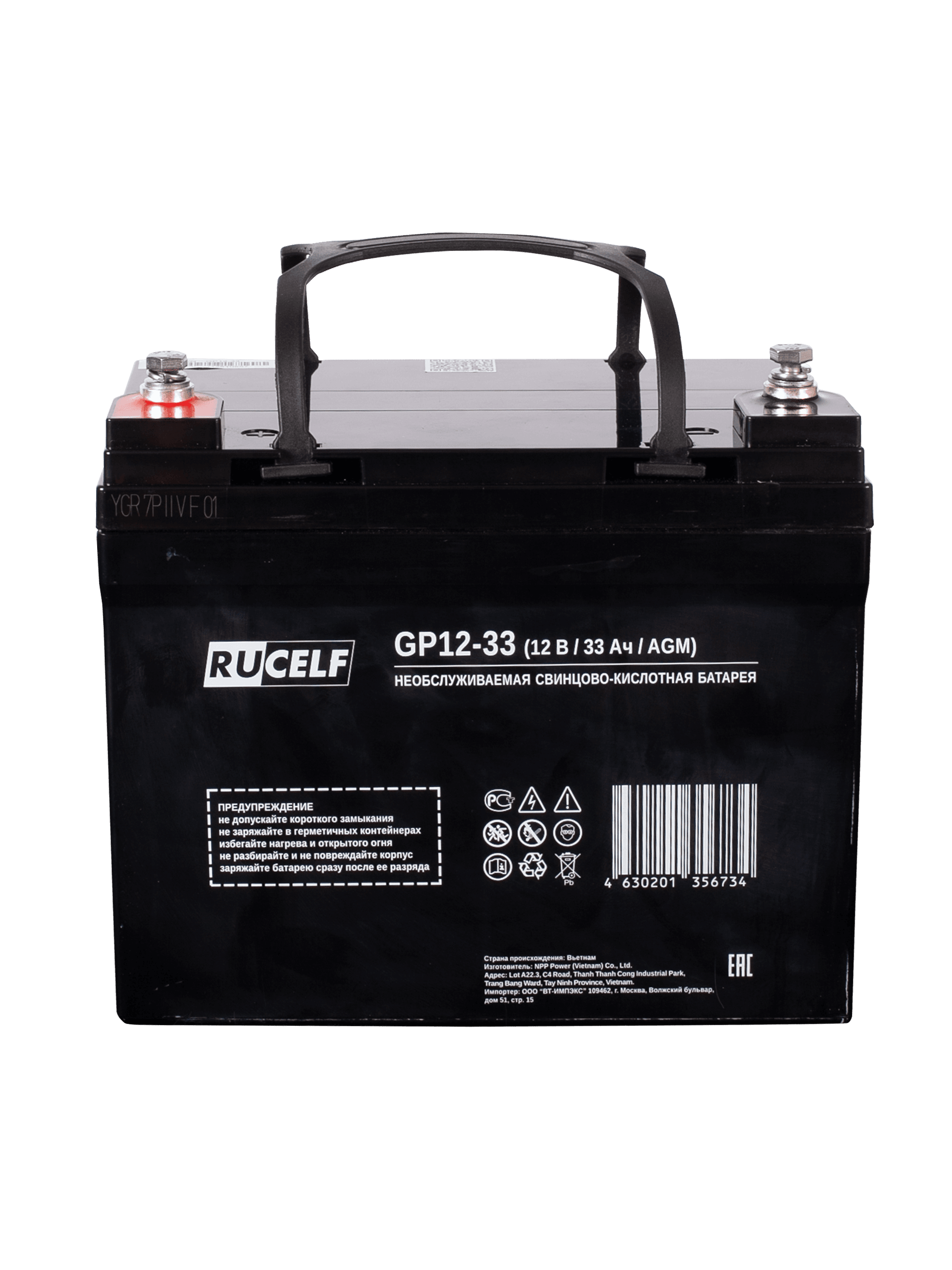 Аккумуляторная батарея RUCELF GP12-33