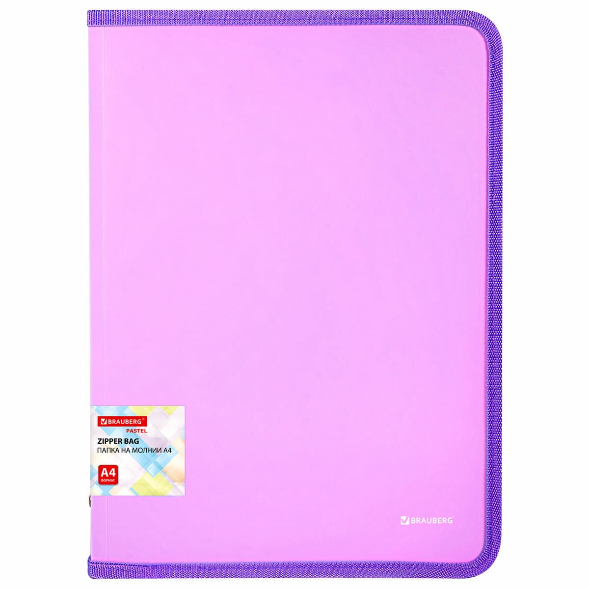 Папка объемная на молнии пластиковая PASTEL, А4, 330 х 240 мм, 600 мкм, цвет лиловый