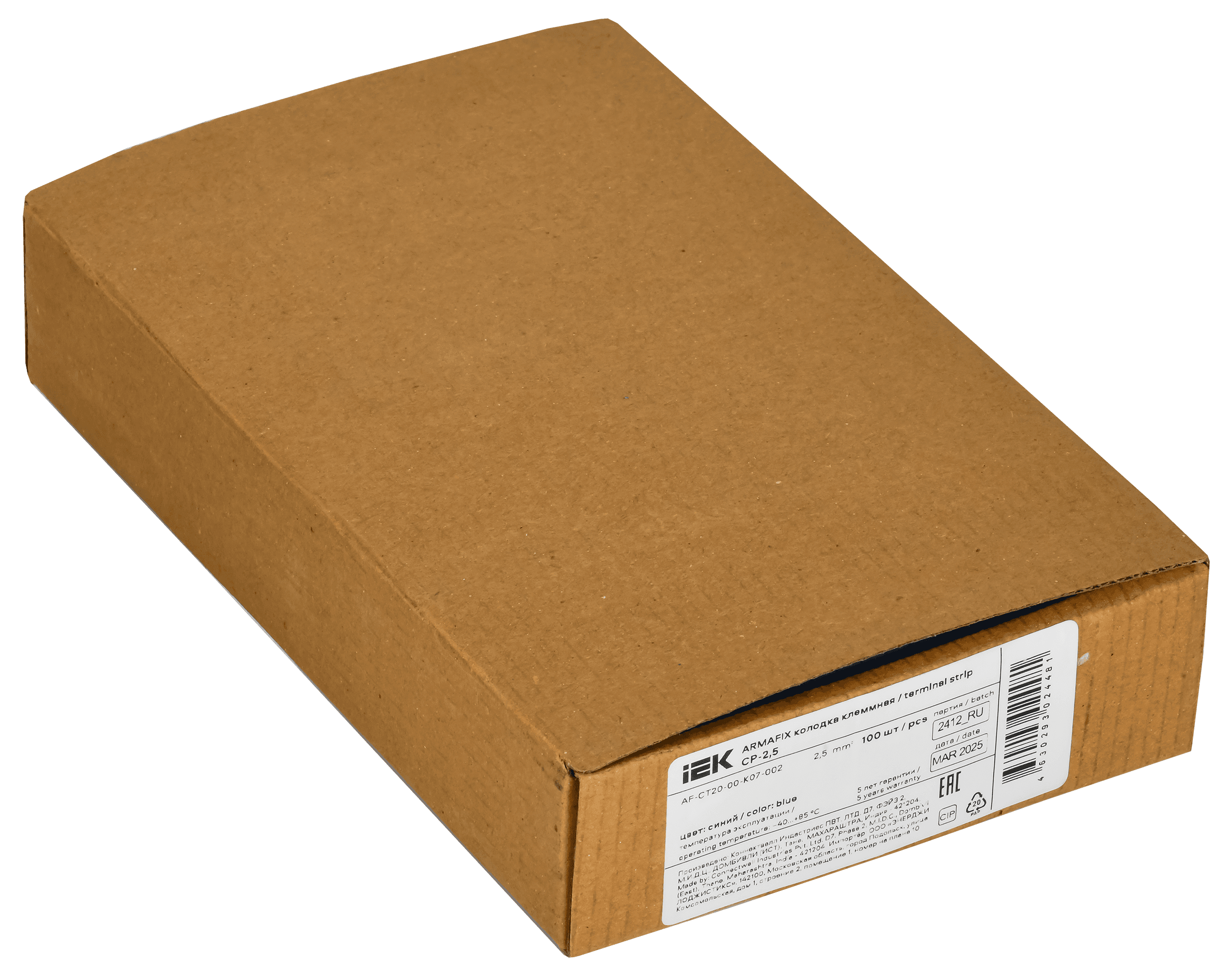 ARMAFIX Клемма пружинная CX2.5 BU 2,5мм2 проходная синяя IEK