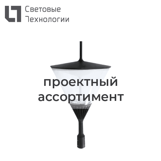 Светильник светодиодный CARAVELLA LED 100 (W1) СR 2700K