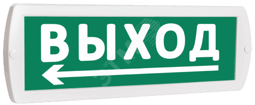 Оповещатель охранно-пожарный световой (зеленый фон)