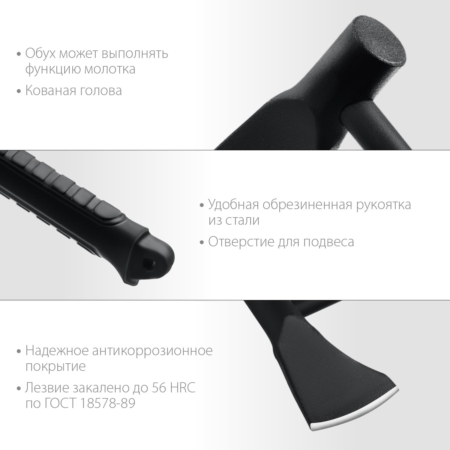Топор универсальный TУM-11, 1100 г