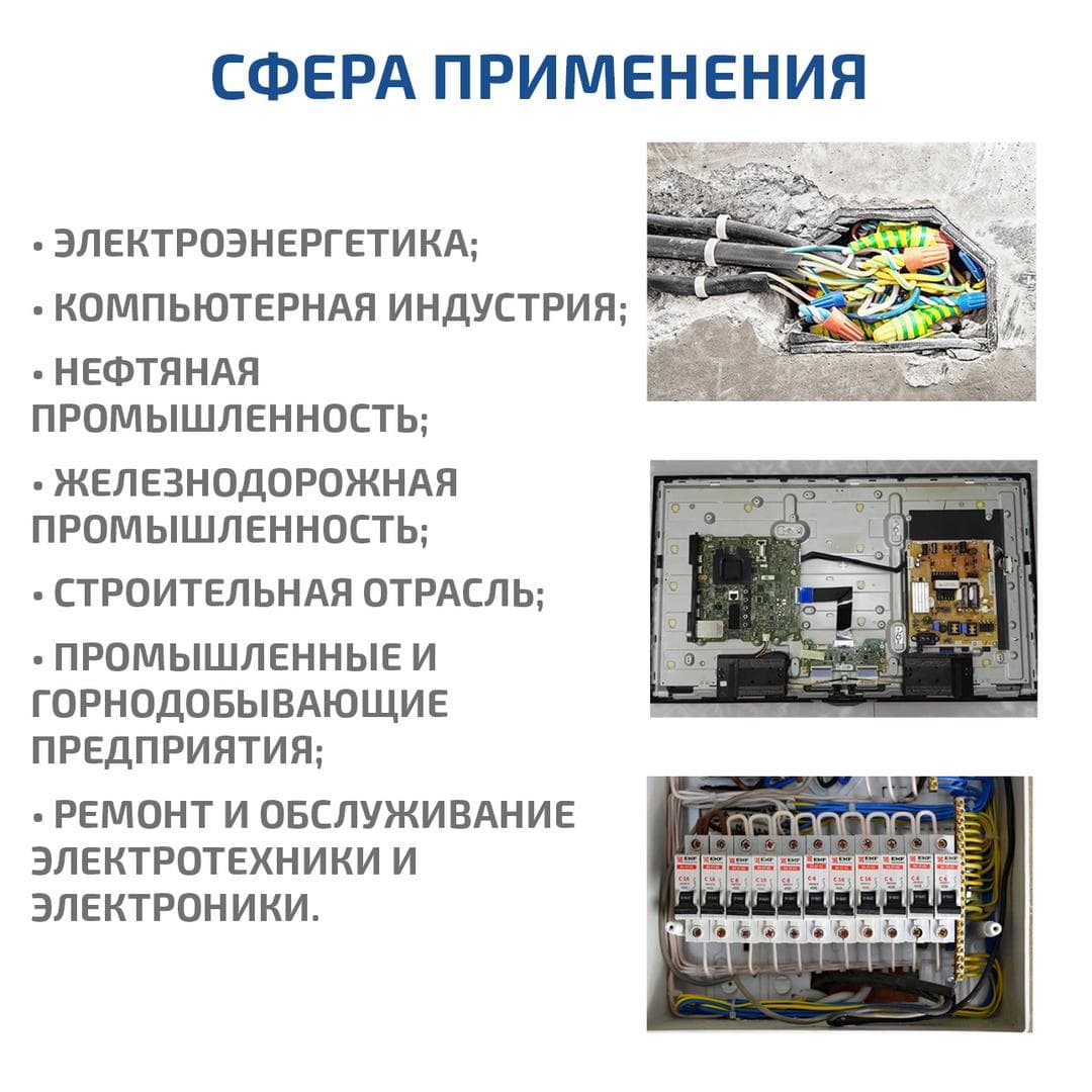 Мультиметр цифровой 12880