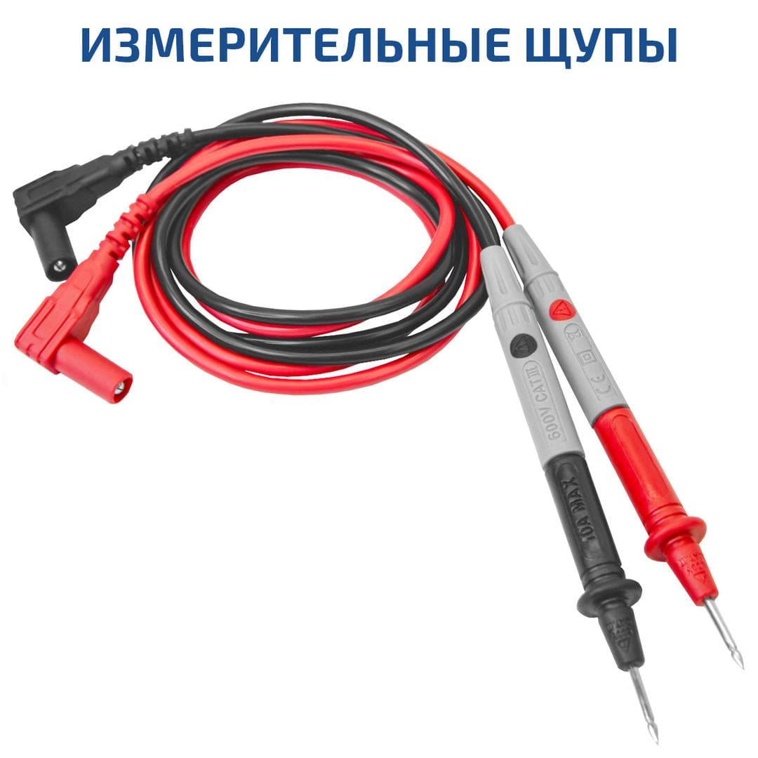 Мультиметр цифровой 12880