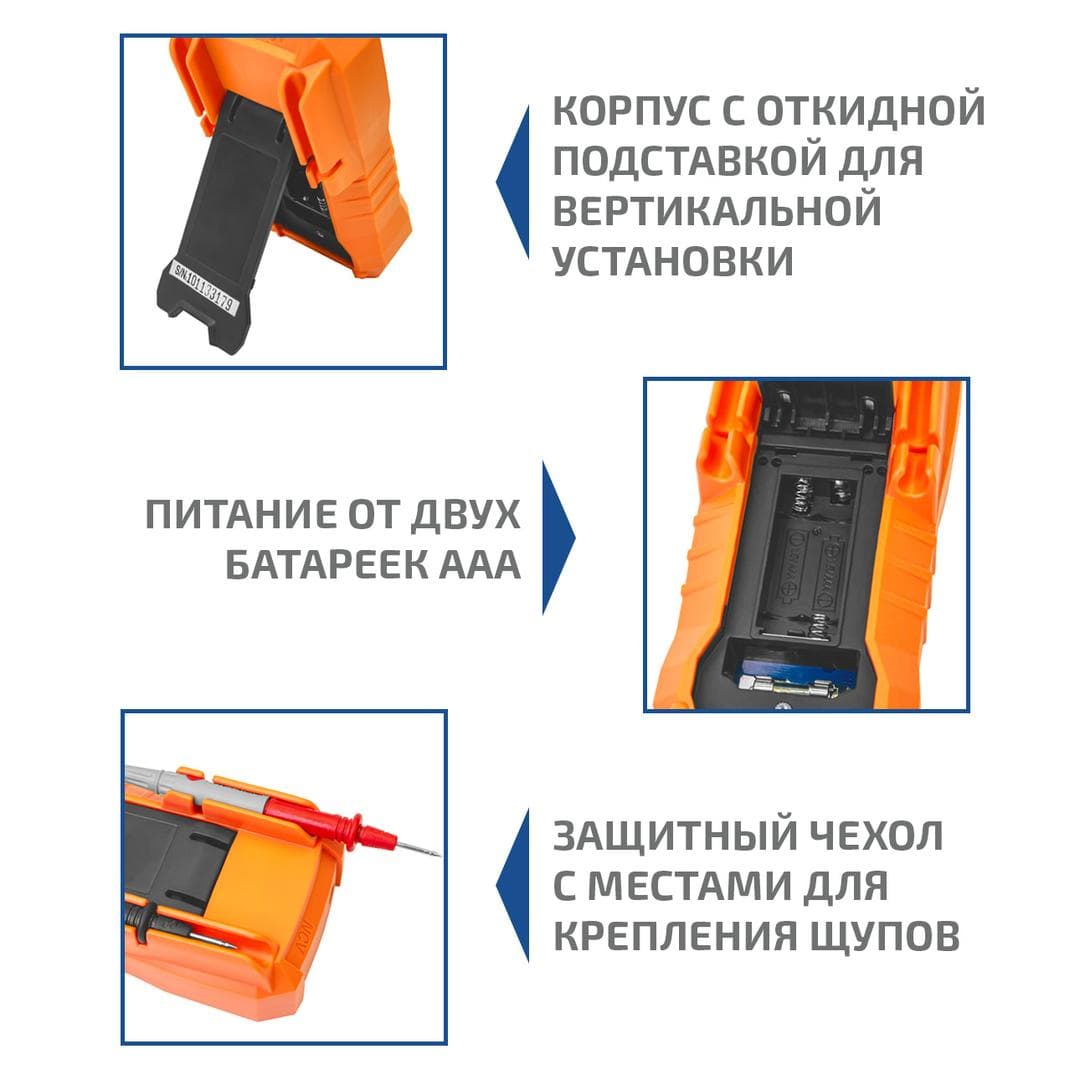 Мультиметр цифровой 12880
