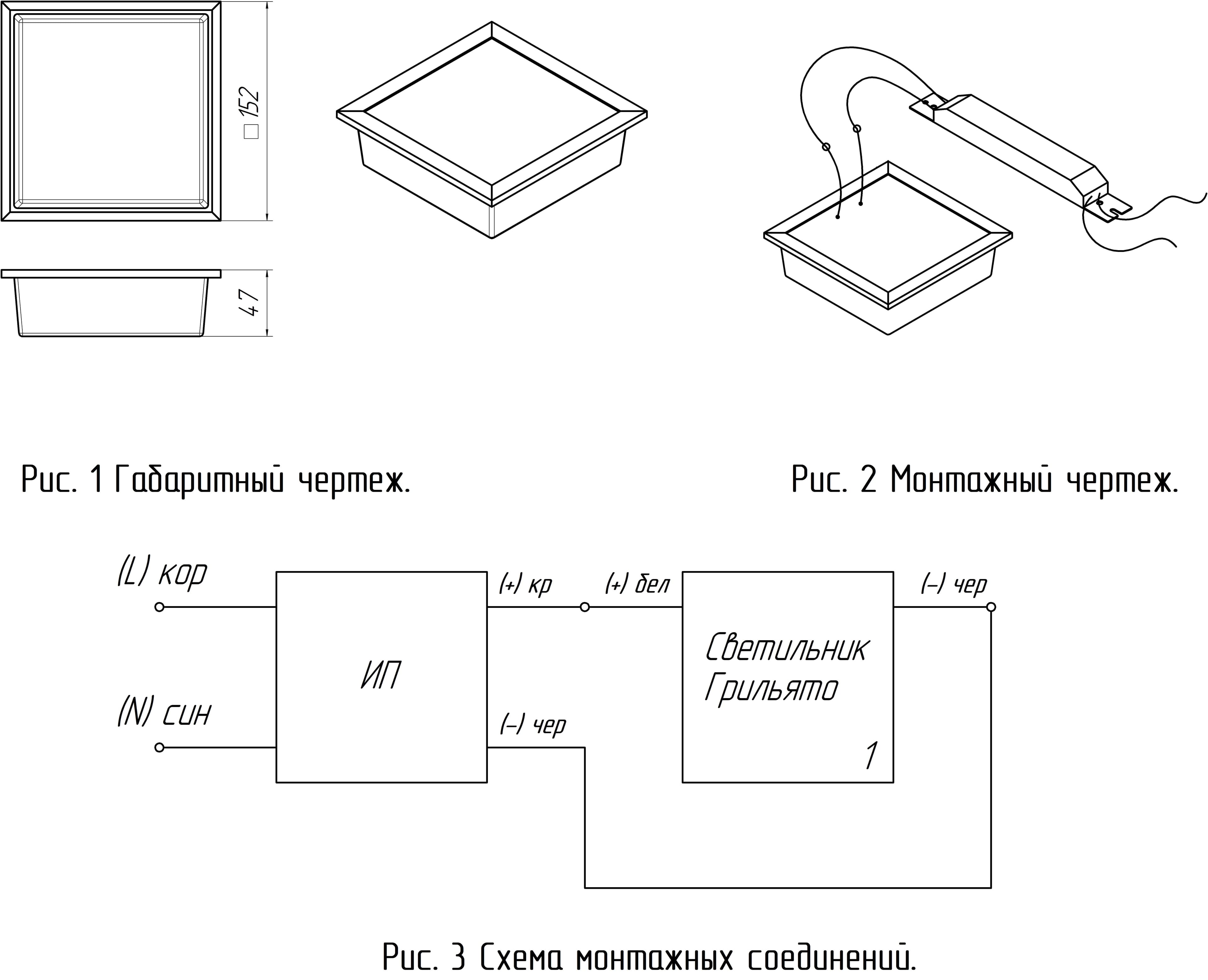 Светильник Бординг 10-40-Д-120-0/ПЛ/О-3К80-В40