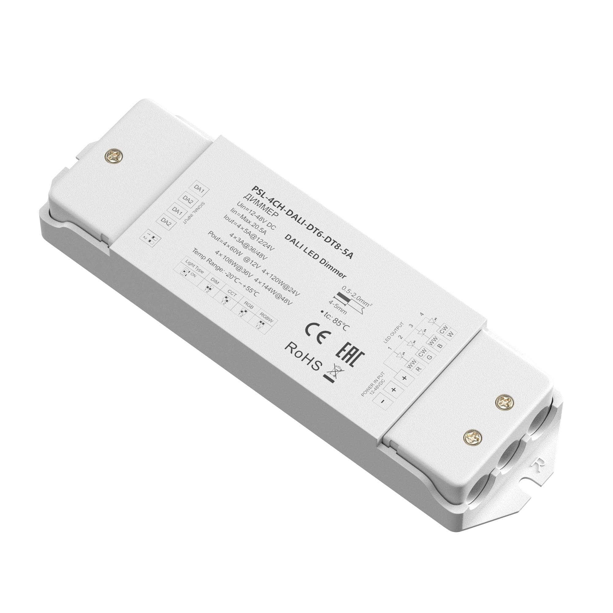 Диммер DALI DT6-DT8 четырехканальный 12-48VDC RGBW