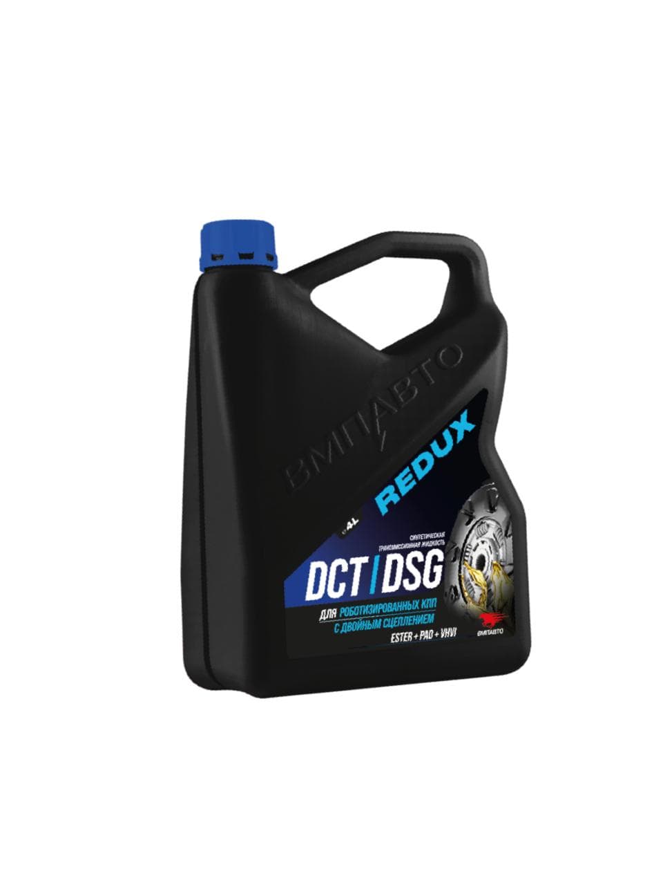 Масло ВМПАВТО REDUX DCT/DSG (для робота), канистра 4л.