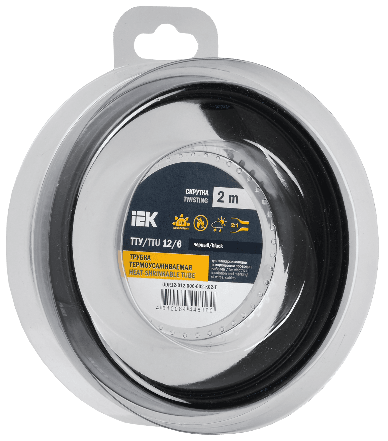Трубка термоусадочная ТТУ нг-LS 12/6 черная (2м/упак) IEK