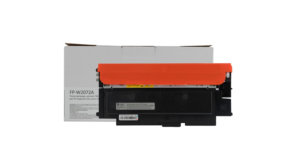 Тонер-картридж для HP Color Laser 150nw,178nw,179fnw, 700 стр., желтый