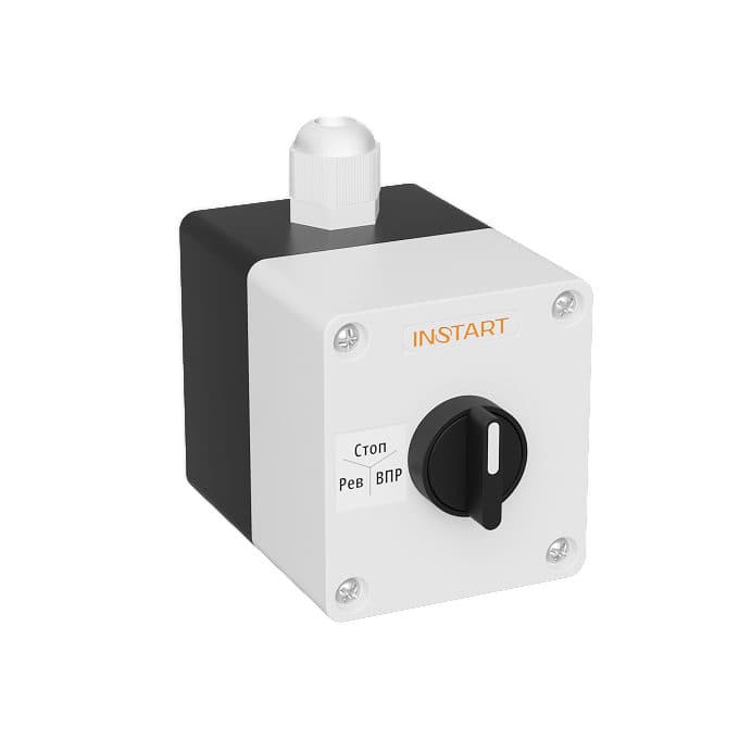 Пульт управления IP54, ПУ-1