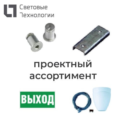 Коннектор SIDE-DМ
