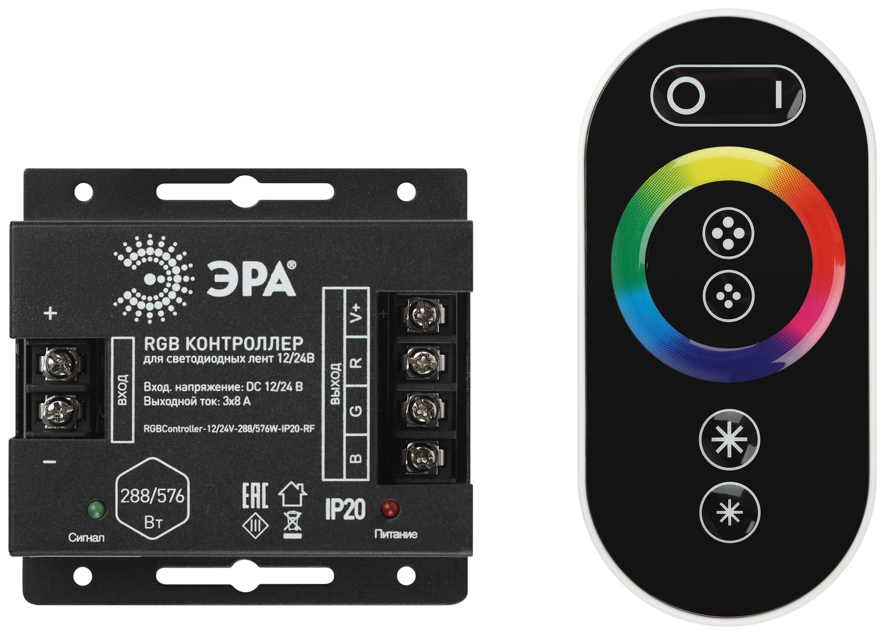 Контроллер для светодиодной ленты с радио пультом RGBController-12/24V-288/576W-IP20-RF