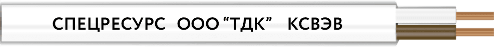 Кабель КСВЭВ 20х0.5