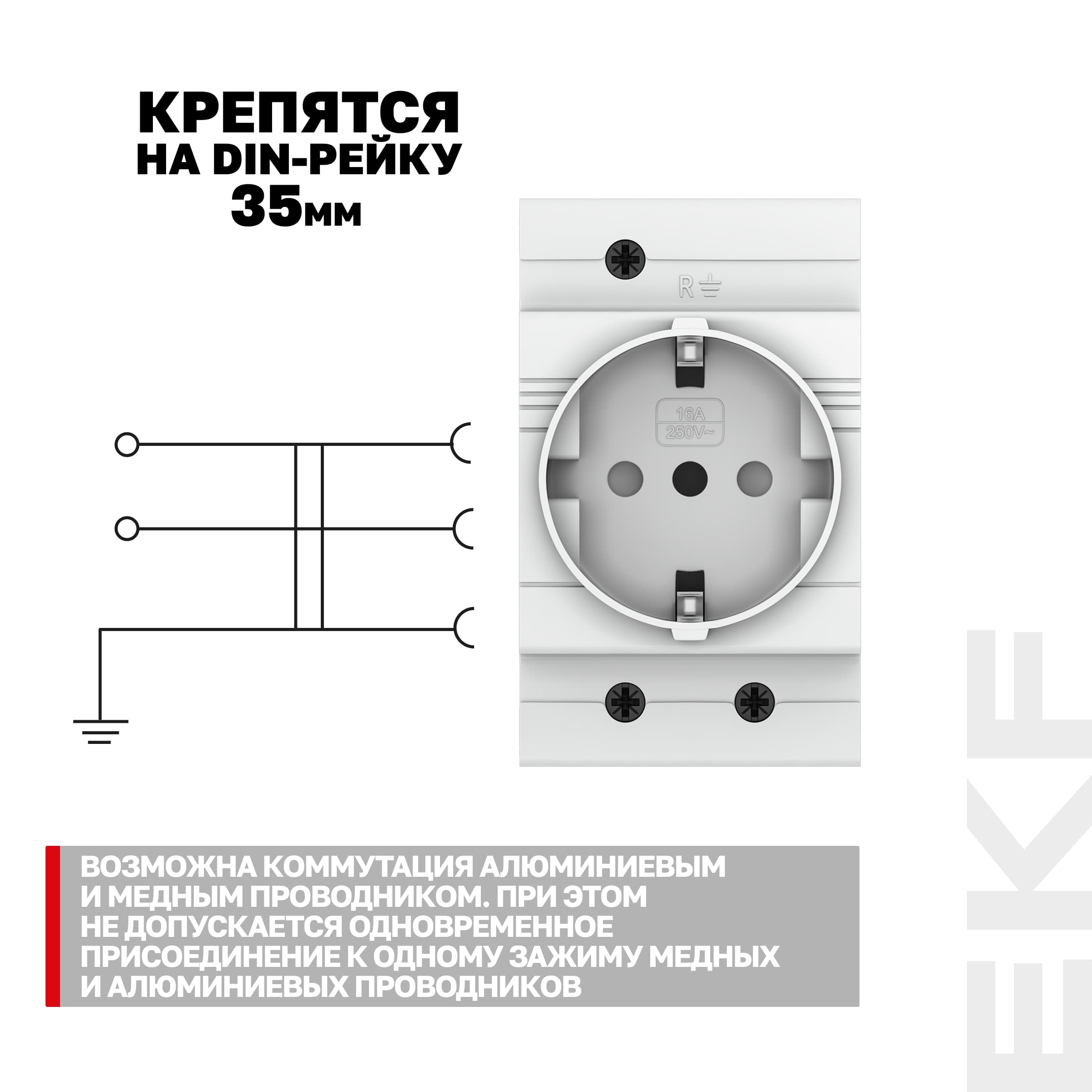 Розетка РДЕ-47 240В (под евро вилку с заземлением) EKF PROxima