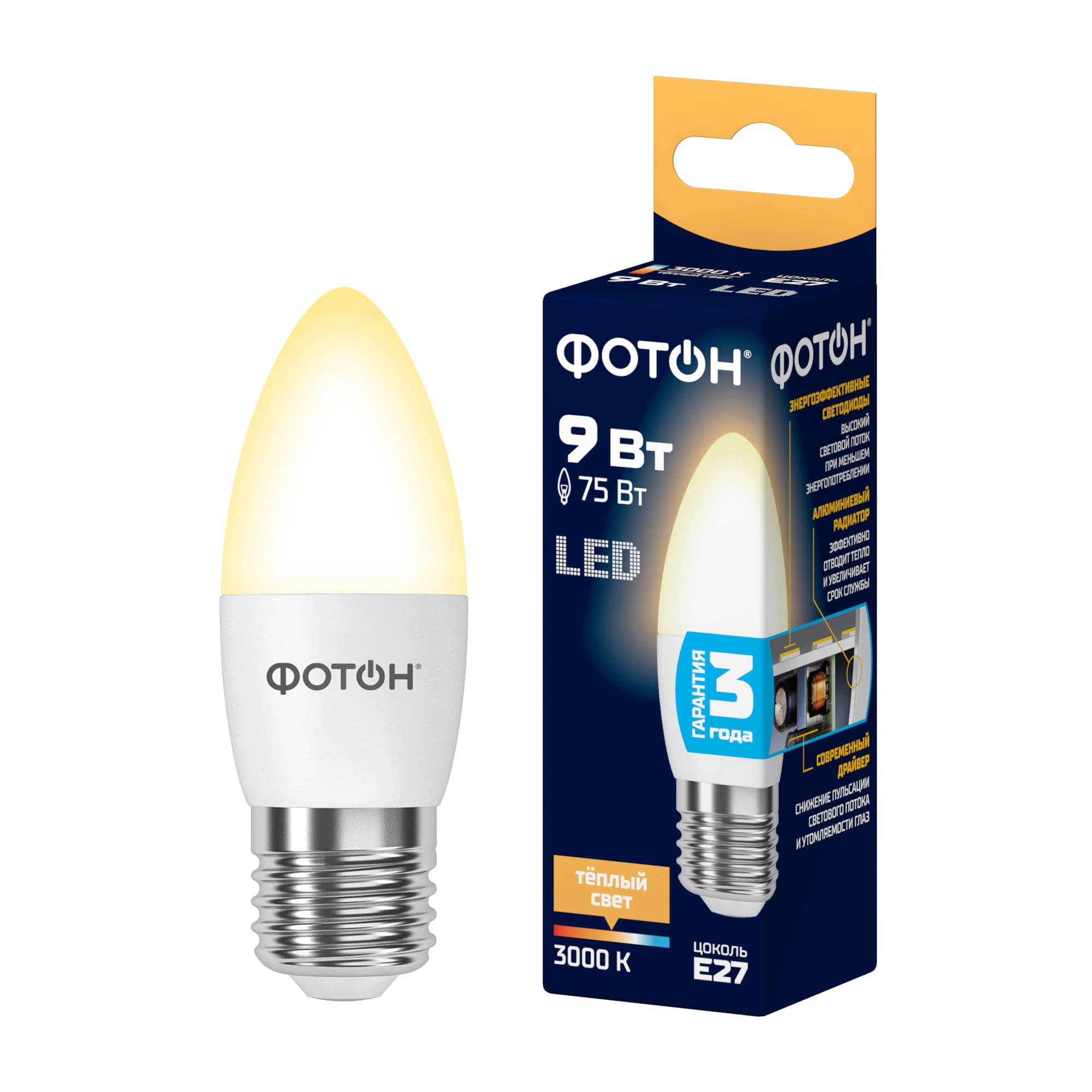 Лампа светодиодная LED B35  9Вт E27 3000K ФОТОН