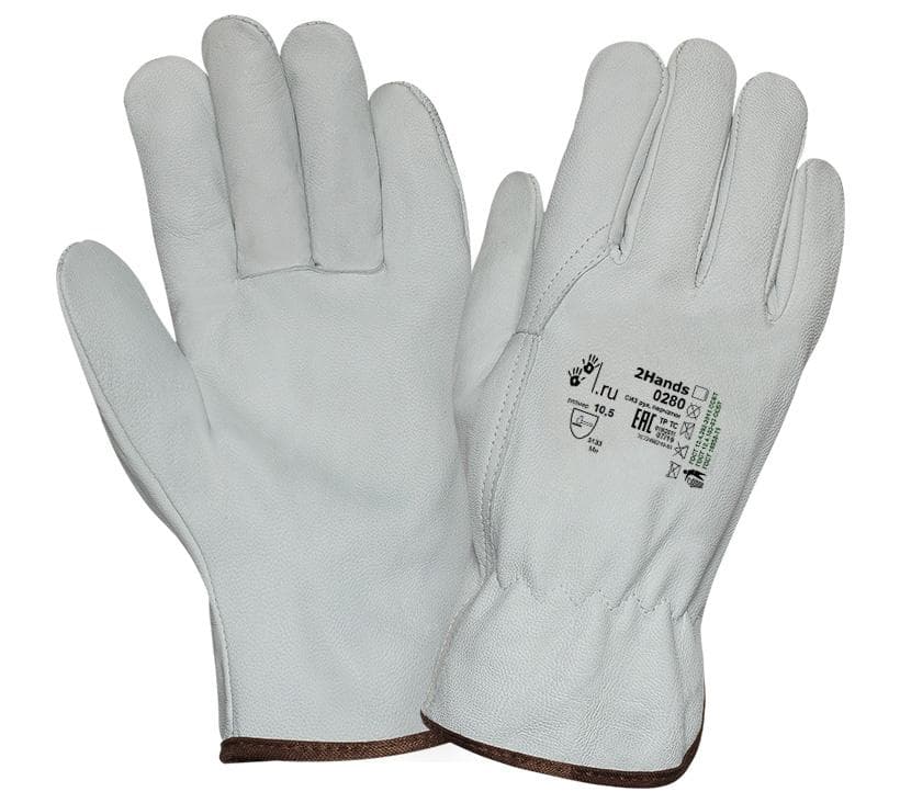 Перчатки 2Hands 0280, р-р 11,5, овечья кожа