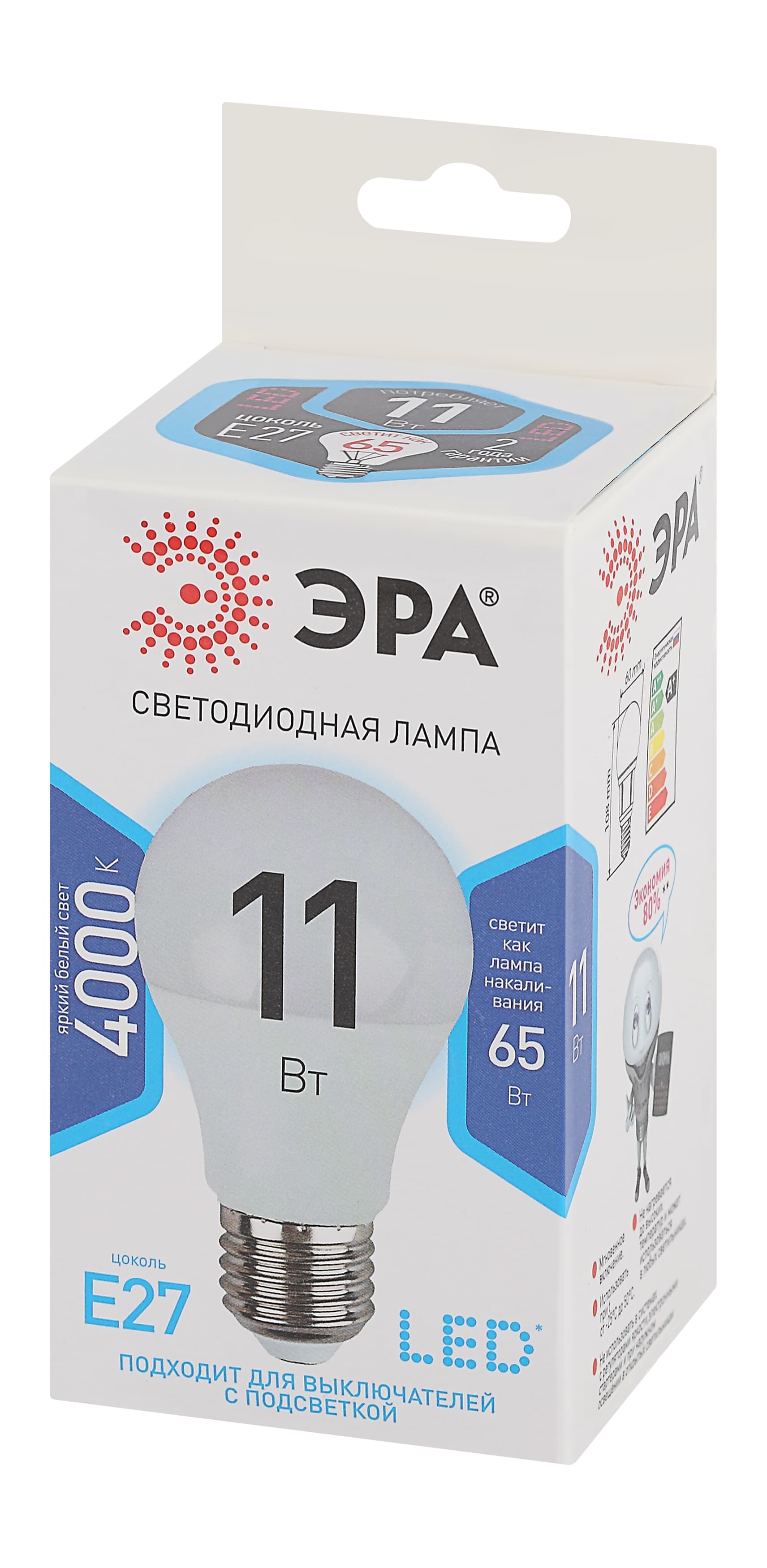 Лампа светодиодная LED 11 Вт 880Лм 4000К груша нейтральный E27 170-265В LED A60-11W-840-E27 Standart