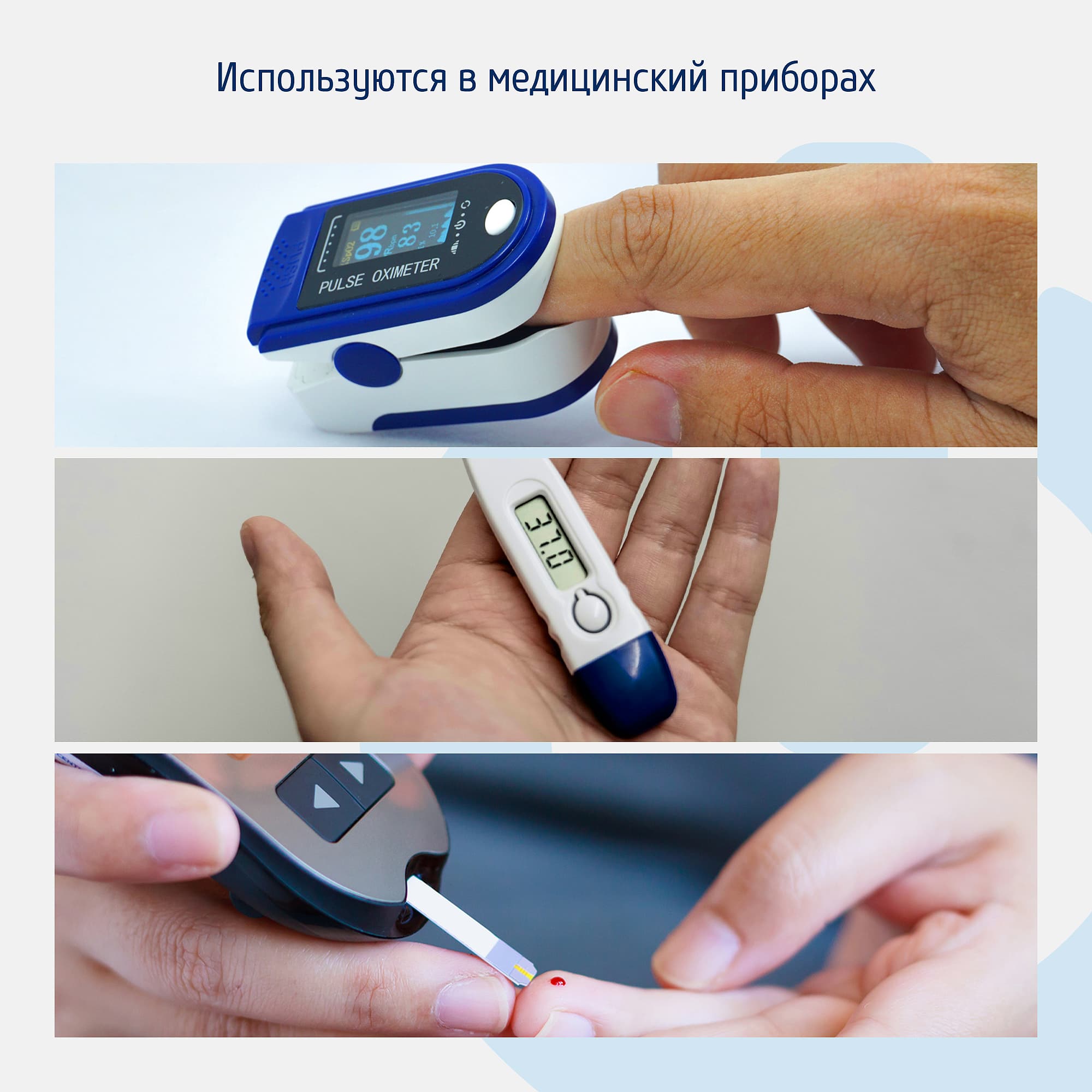 Элемент питания ФОТОН CR2025 BP1
