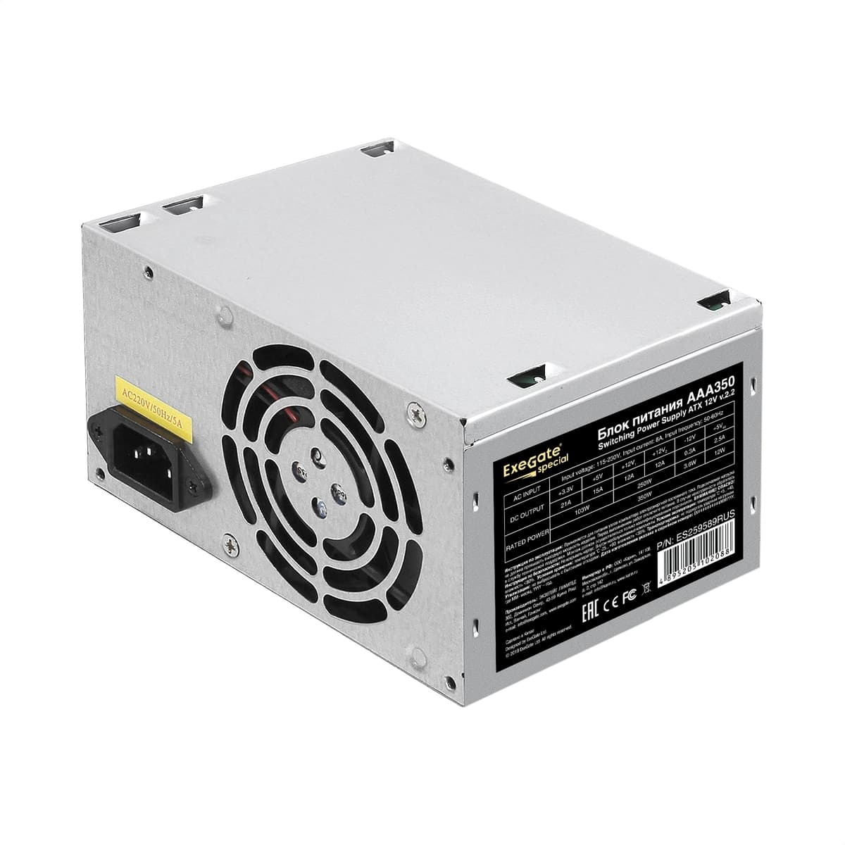 Блок питания 350W, ATX, fan 8 см, 24pin, 4pin, 2xSATA, IDE