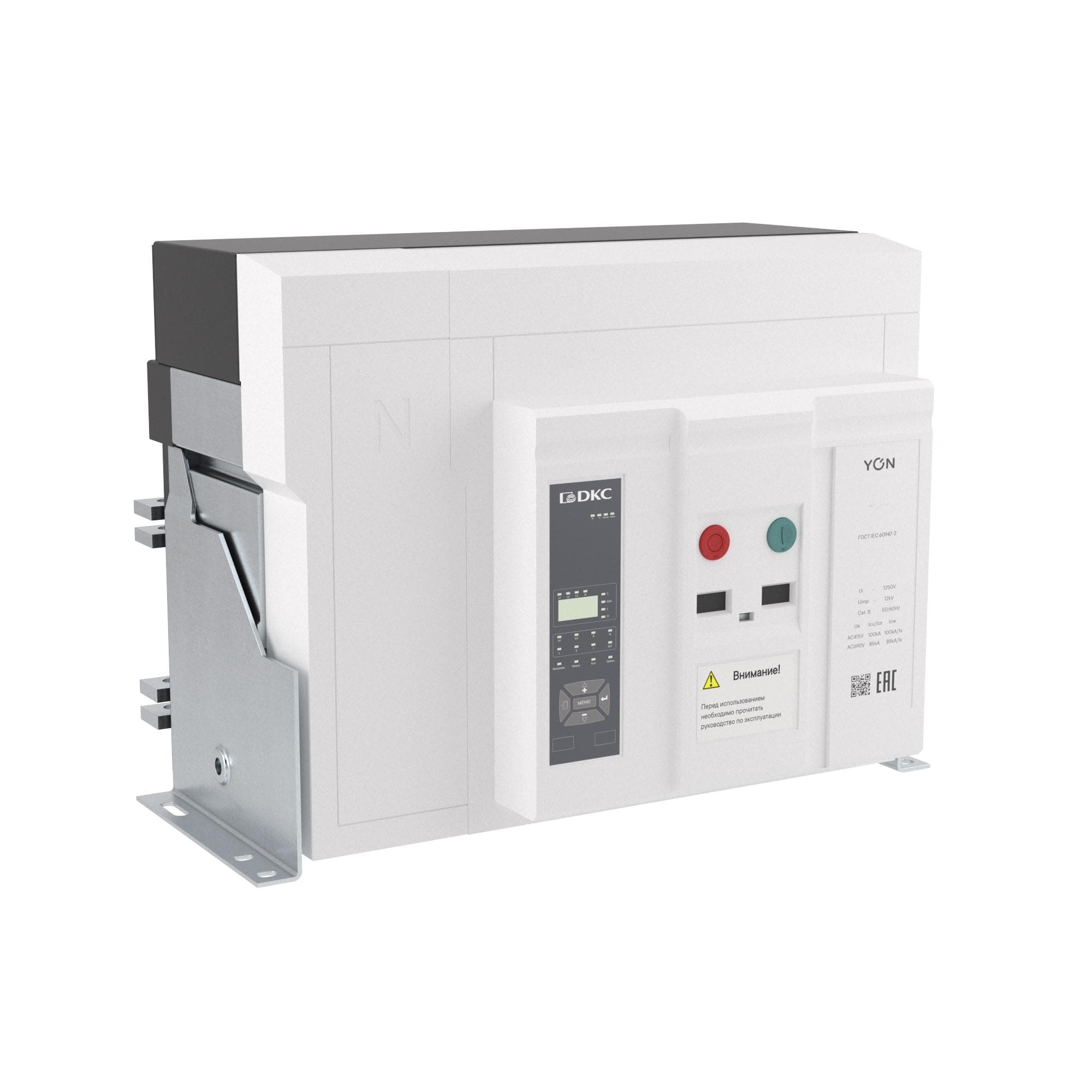 Выключатель автоматический воздушный Yonpro ANX25X 4P 2500 А 100 кА, расцепитель ETU, стационарный, горизонтальное/вертикальное под